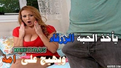 يأخذ الحبة الزرقاء ويهيج على امة مترجم